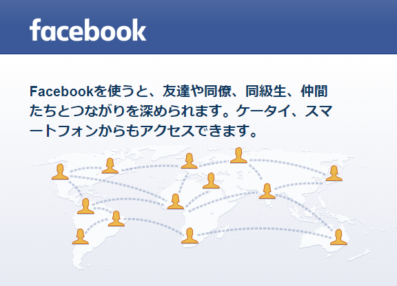 Facebook