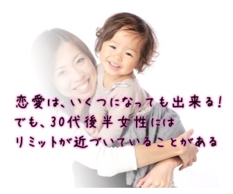 30代・女性
