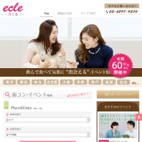 ������E�~�N�V�B�̊X�R��