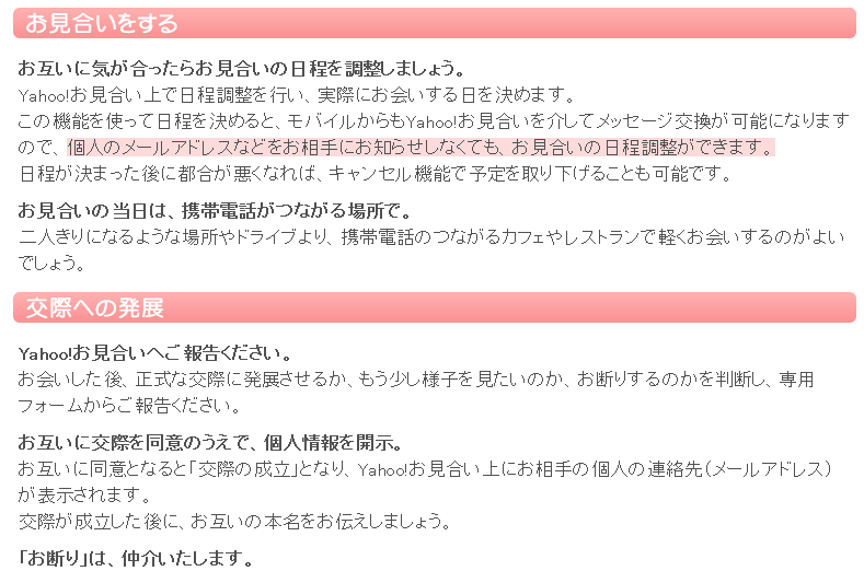 ���t�[�����������Ƃ̈Ⴂ