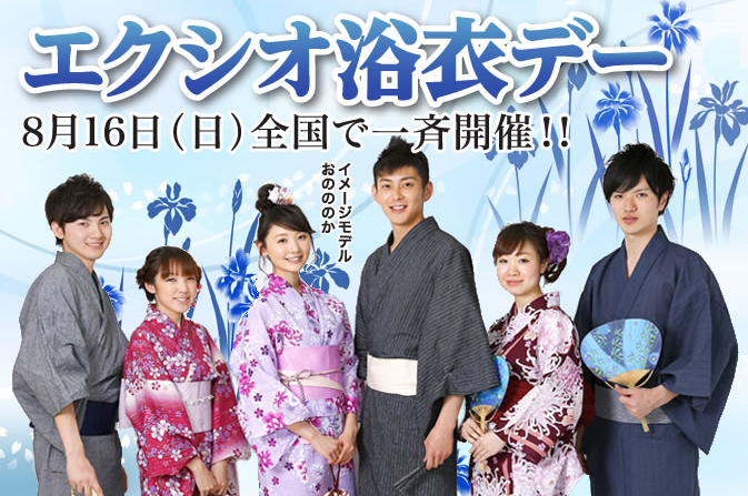 ���߂𒅂Ă����ɍ���